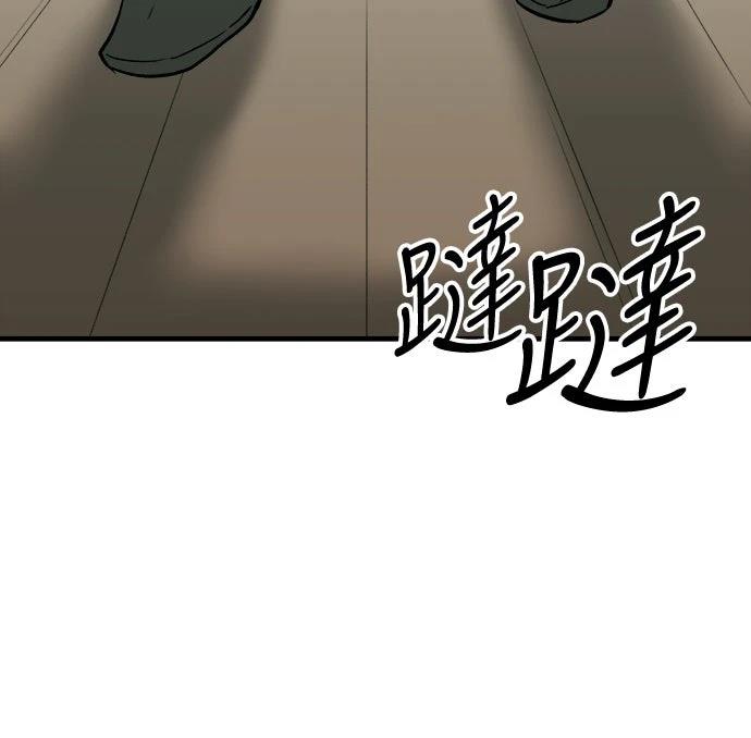 🍘武侠女记者 第7话 第28页