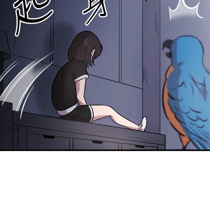 🍘武侠女记者 第7话 第3页