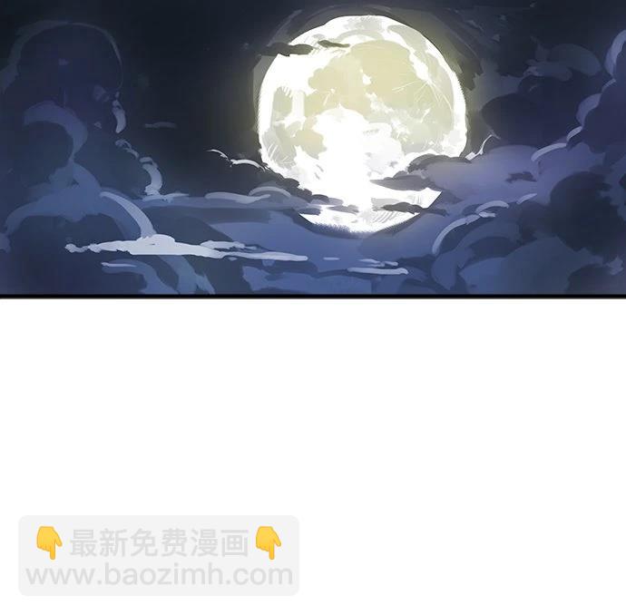 🍘武侠女记者 第7话 第34页