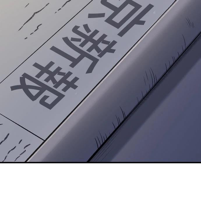 🍘武侠女记者 第15话 第49页