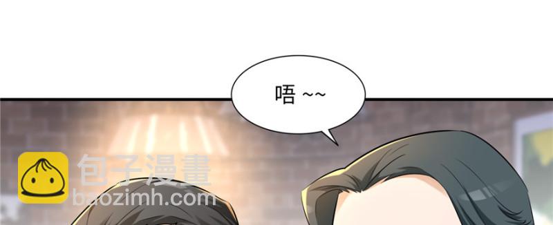 001(1/4)-第2话