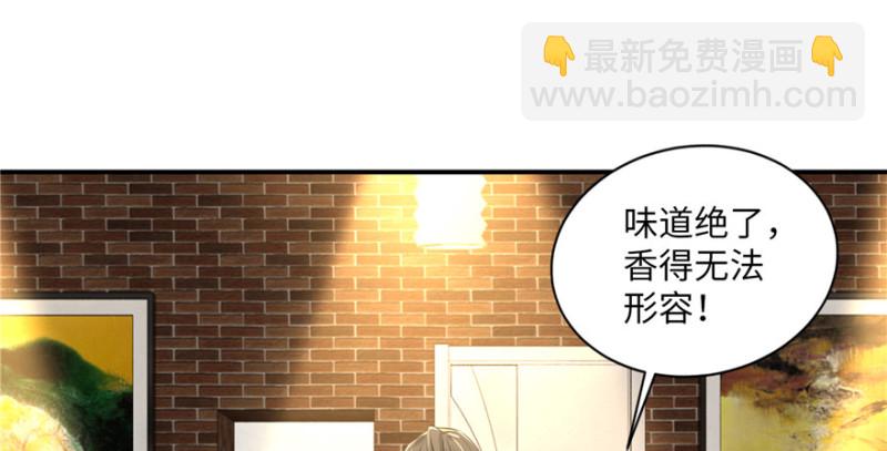 001(1/4)-第2话