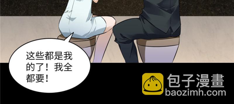 001(1/4)-第2话