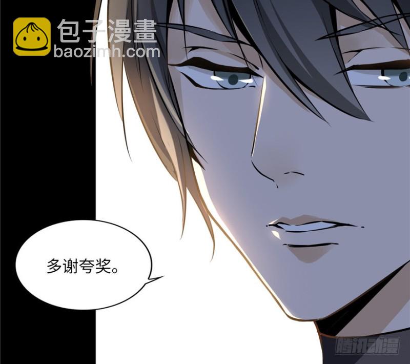 001(1/4)-第2话
