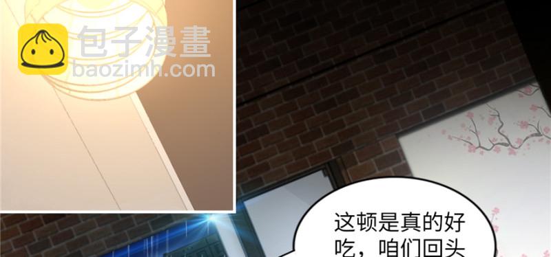 001(1/4)-第2话