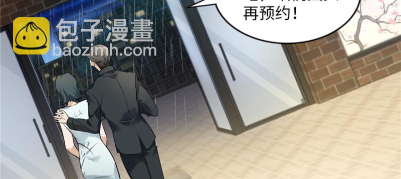 001(1/4)-第2话