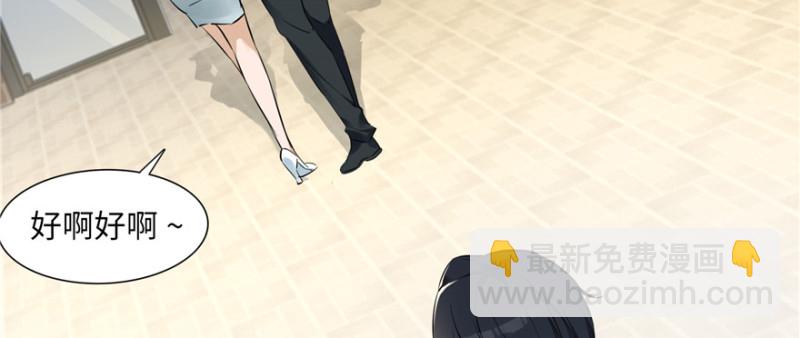 001(1/4)-第2话