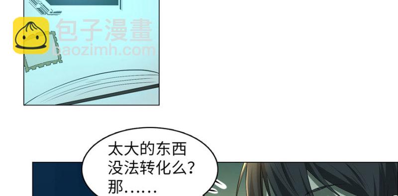 010(1/3)-第10话