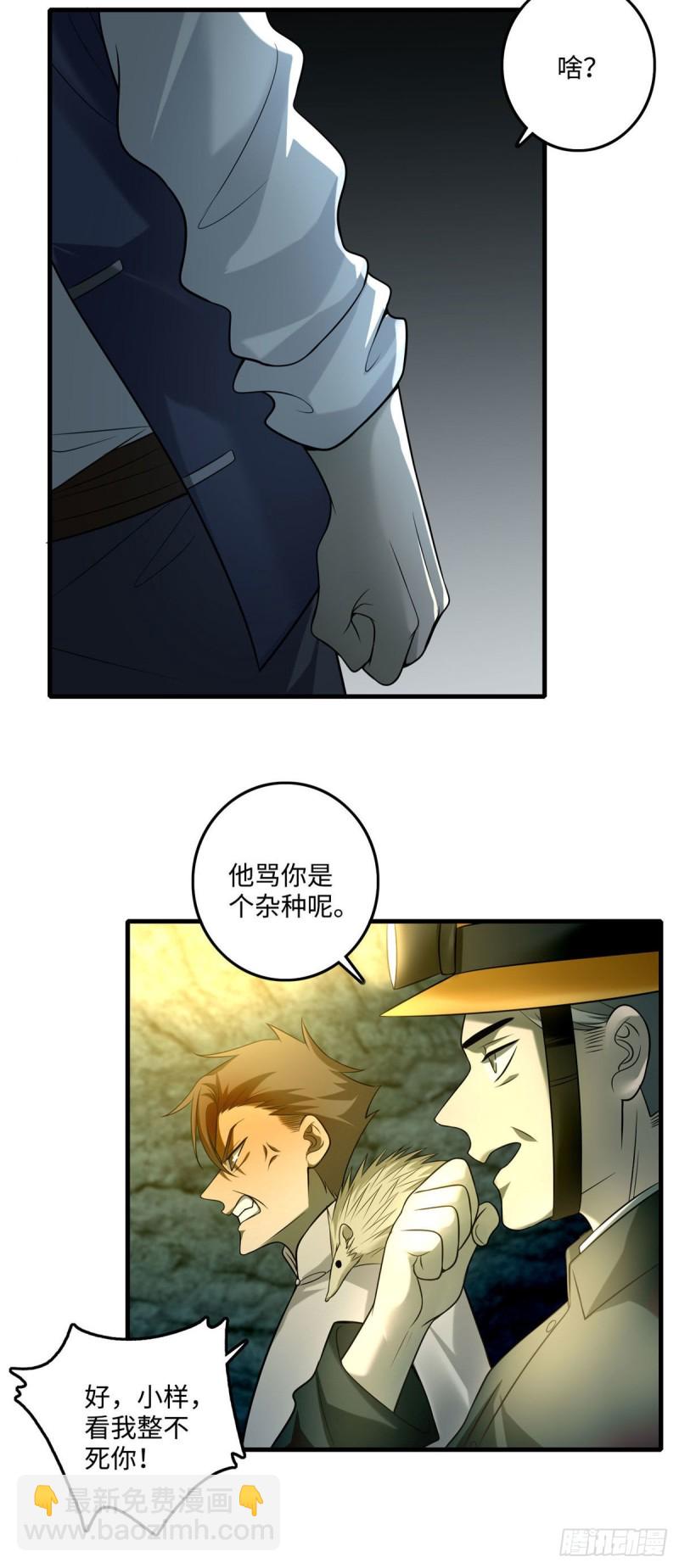 099-第98话