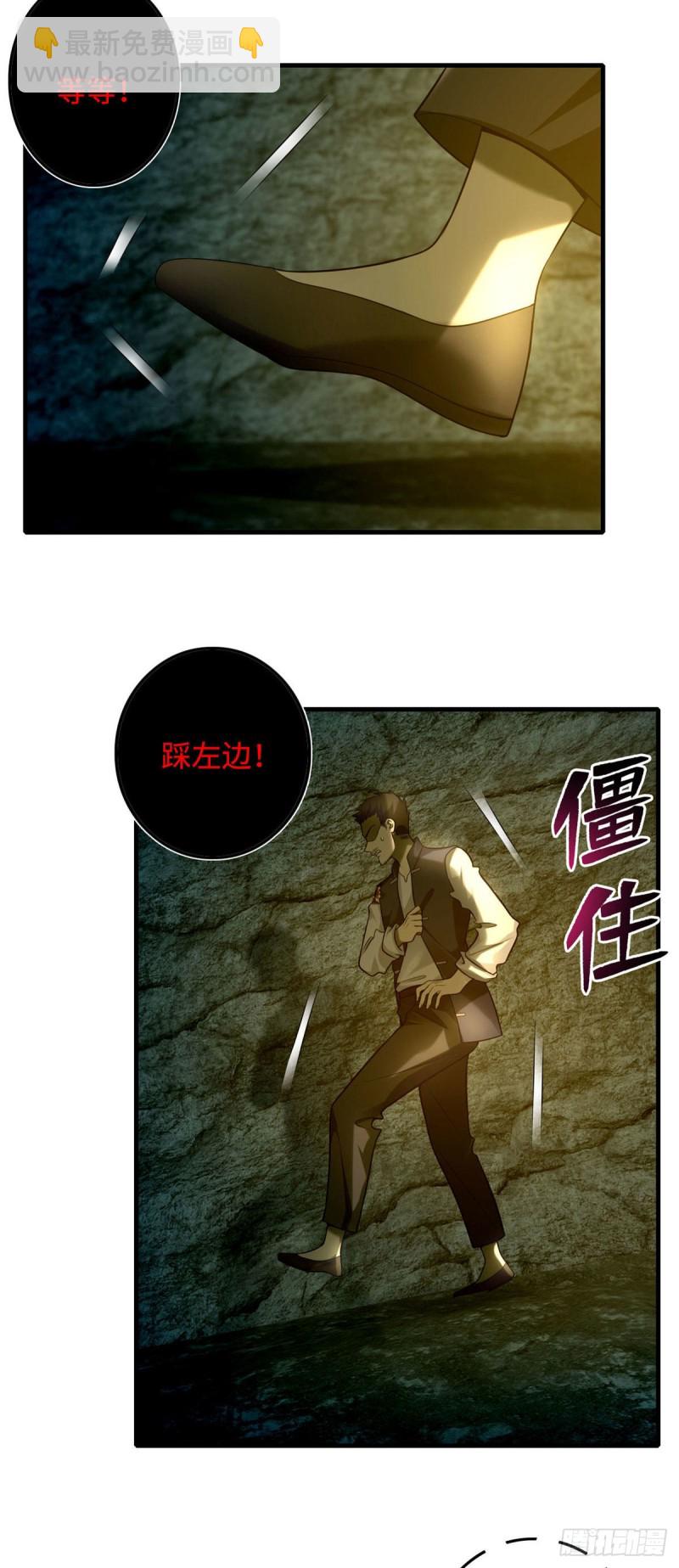 099-第98话