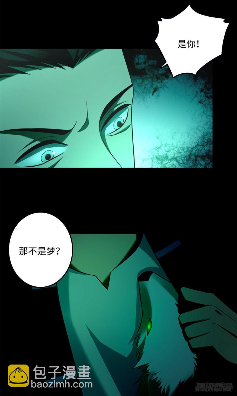 099-第98话