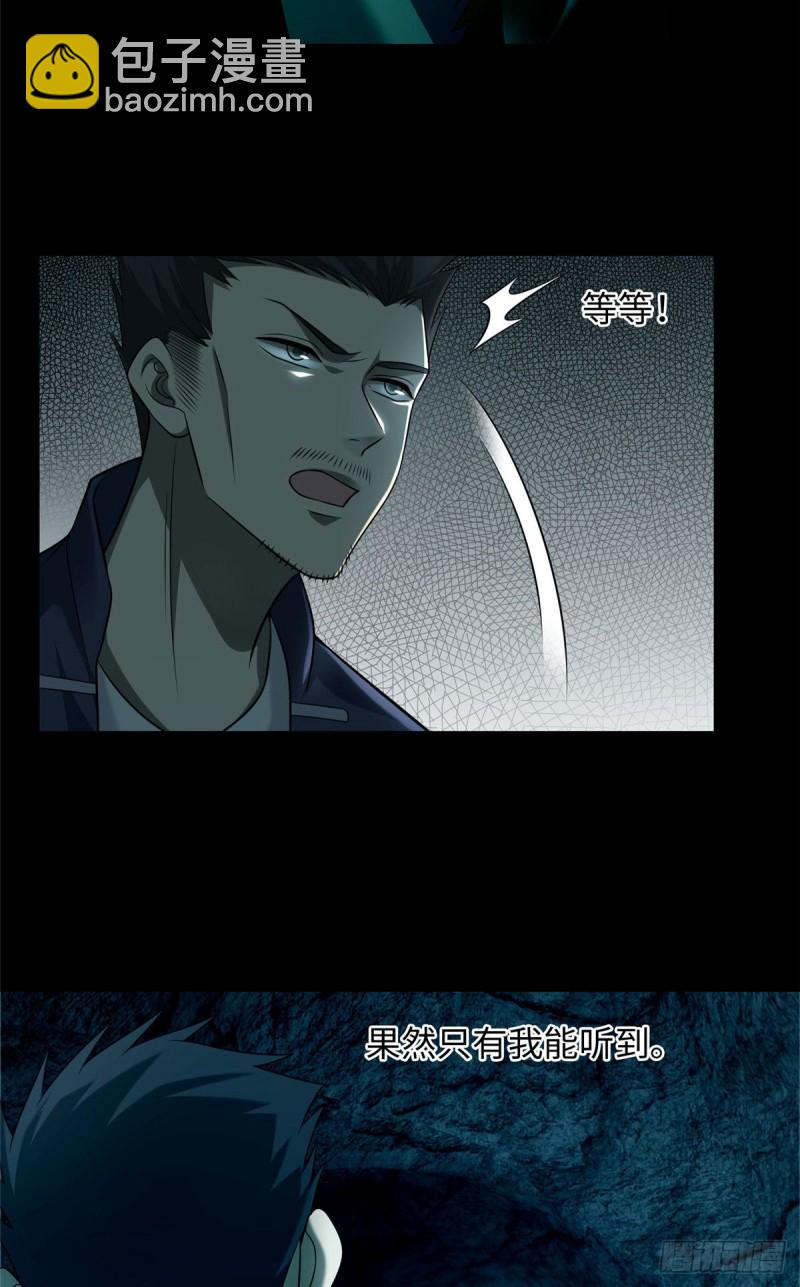 099-第98话
