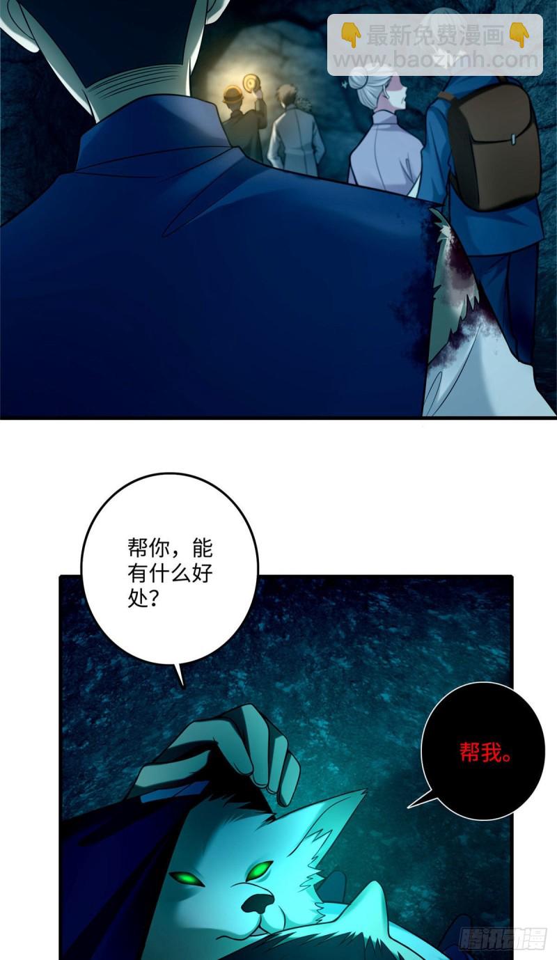 099-第98话