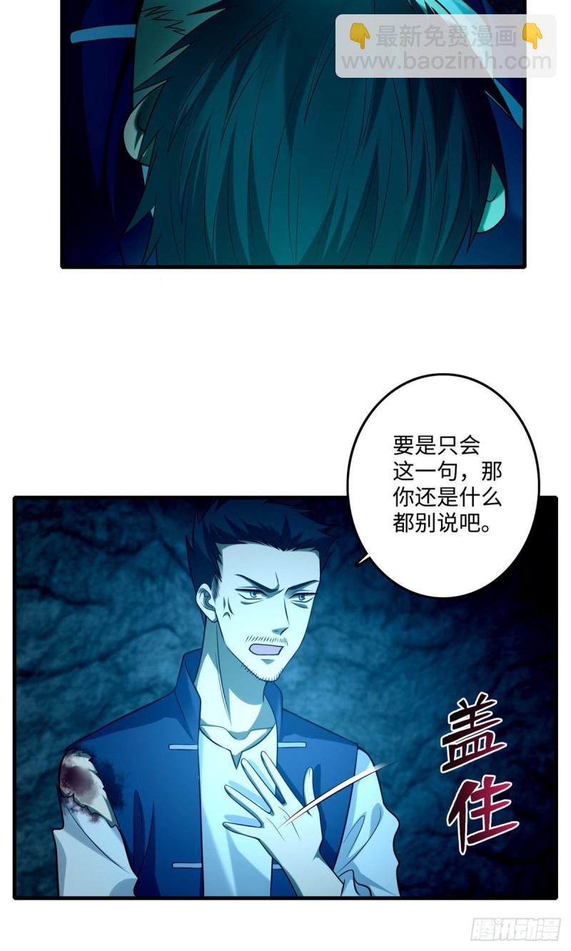099-第98话