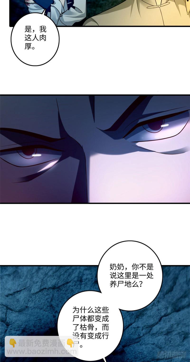 099-第98话