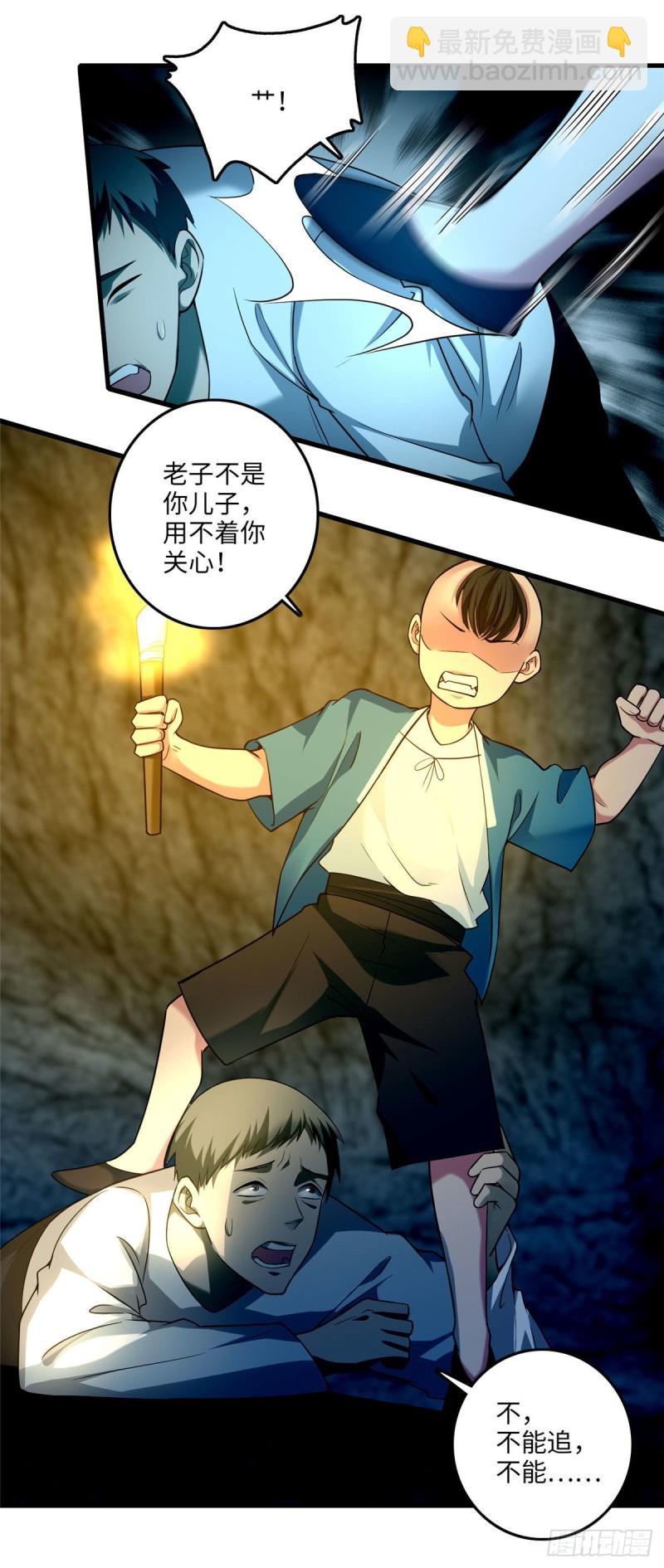 101-第100话
