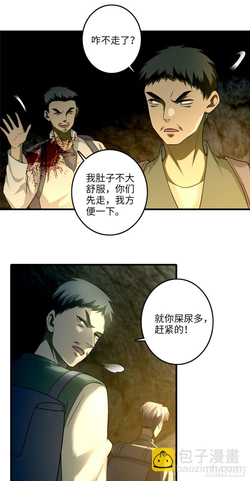 101-第100话