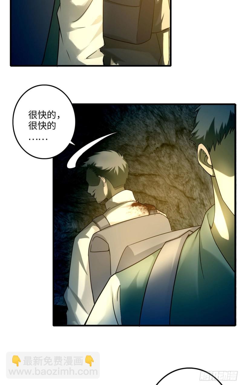 101-第100话