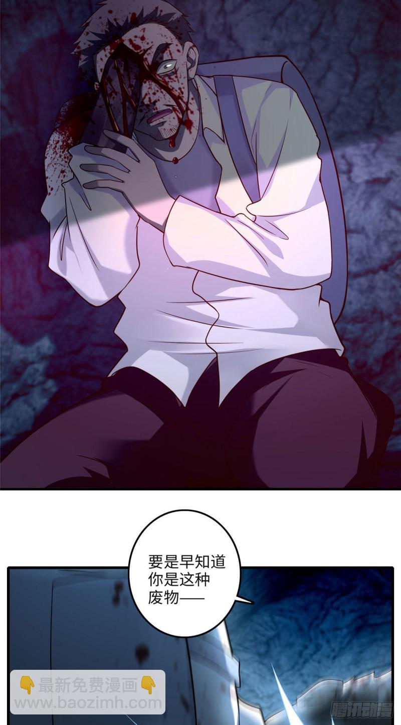 101-第100话