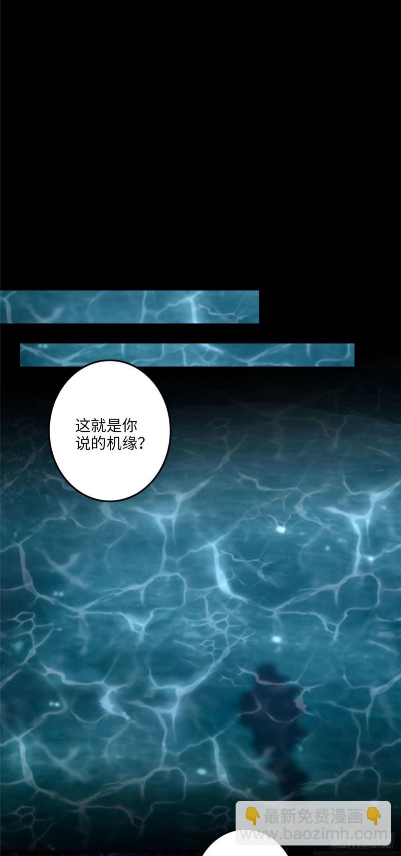 101-第100话