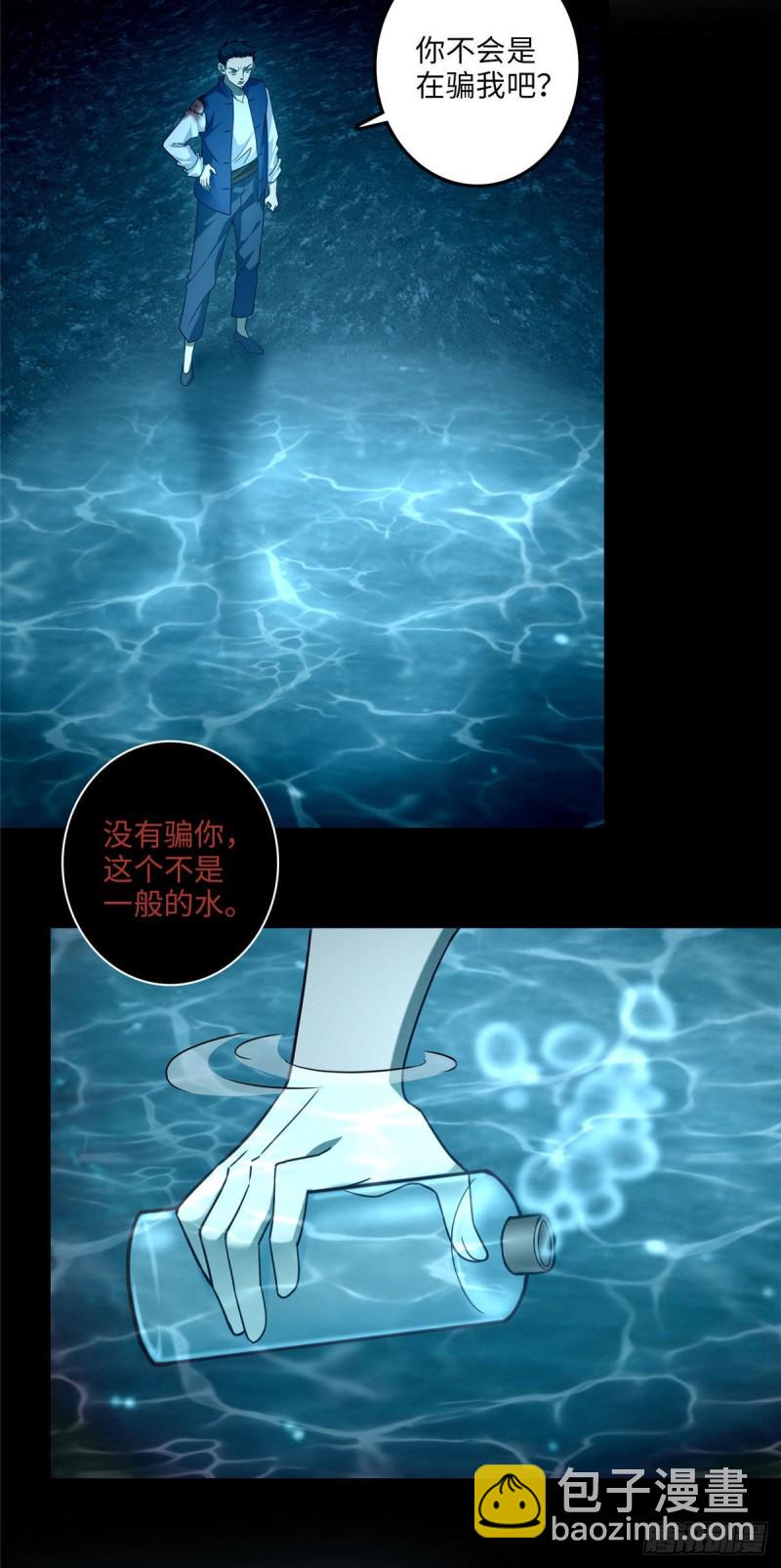 101-第100话