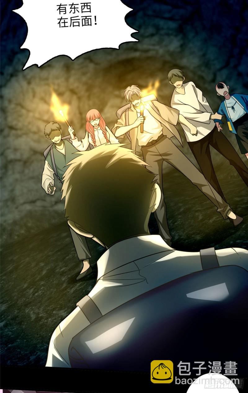 101-第100话