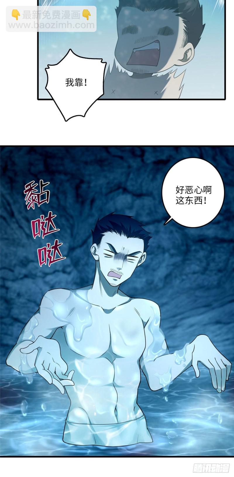 101-第100话