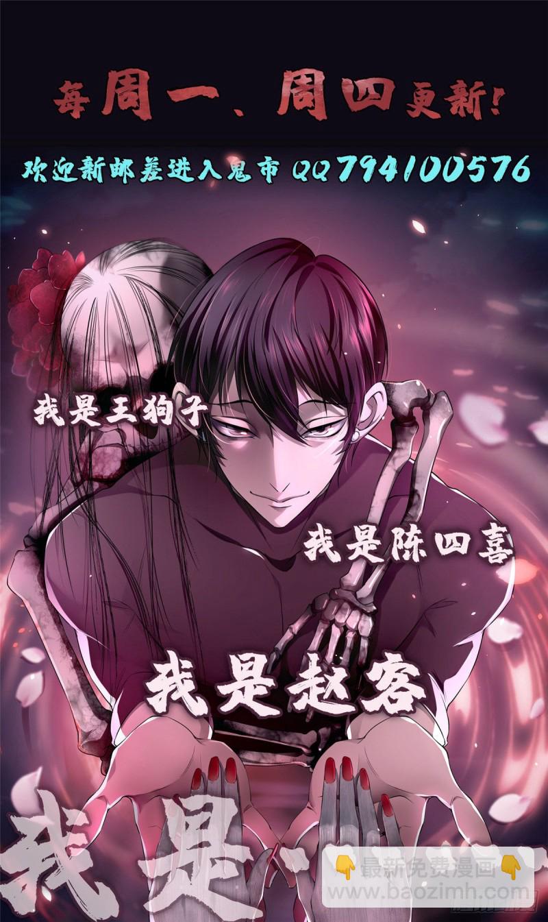 101-第100话
