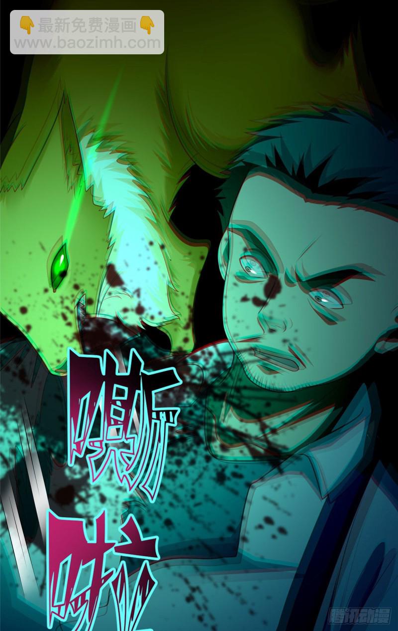 101-第100话