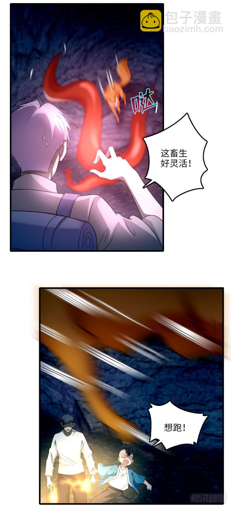 101-第100话