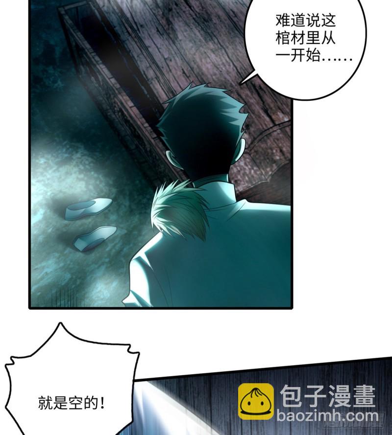 103-第102话
