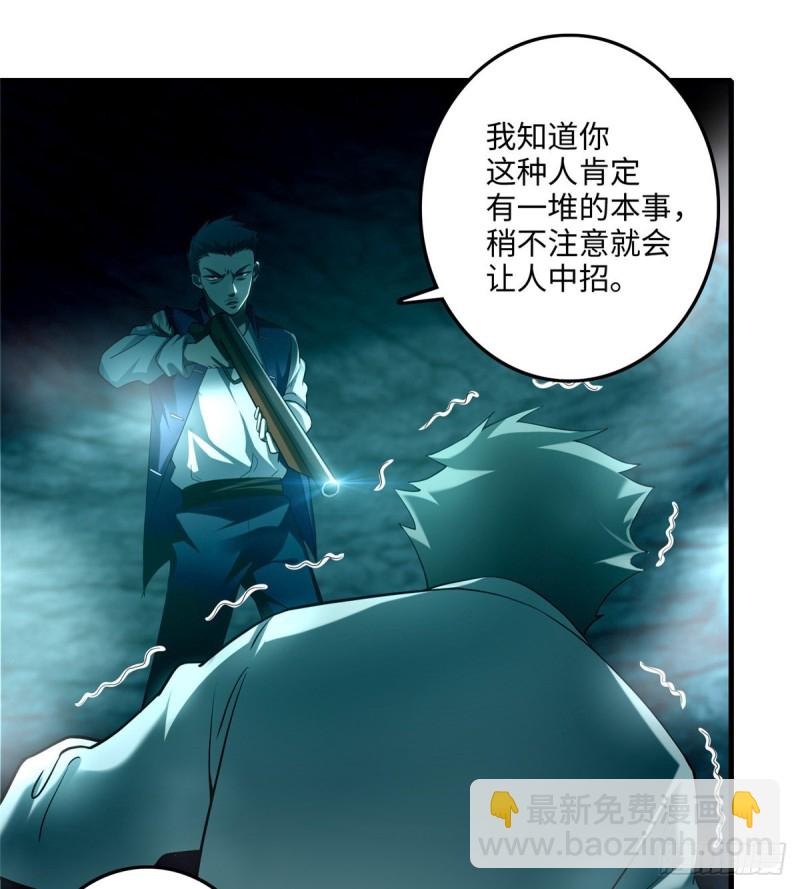 103-第102话