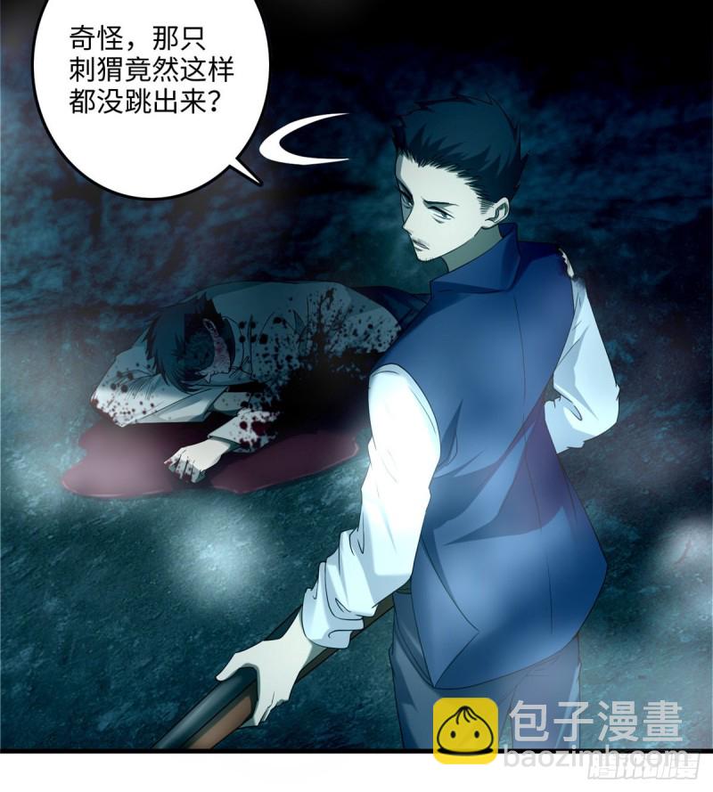 103-第102话