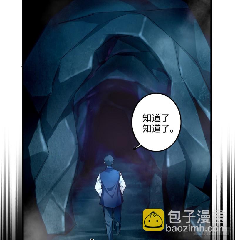 103-第102话