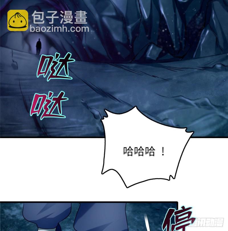 103-第102话