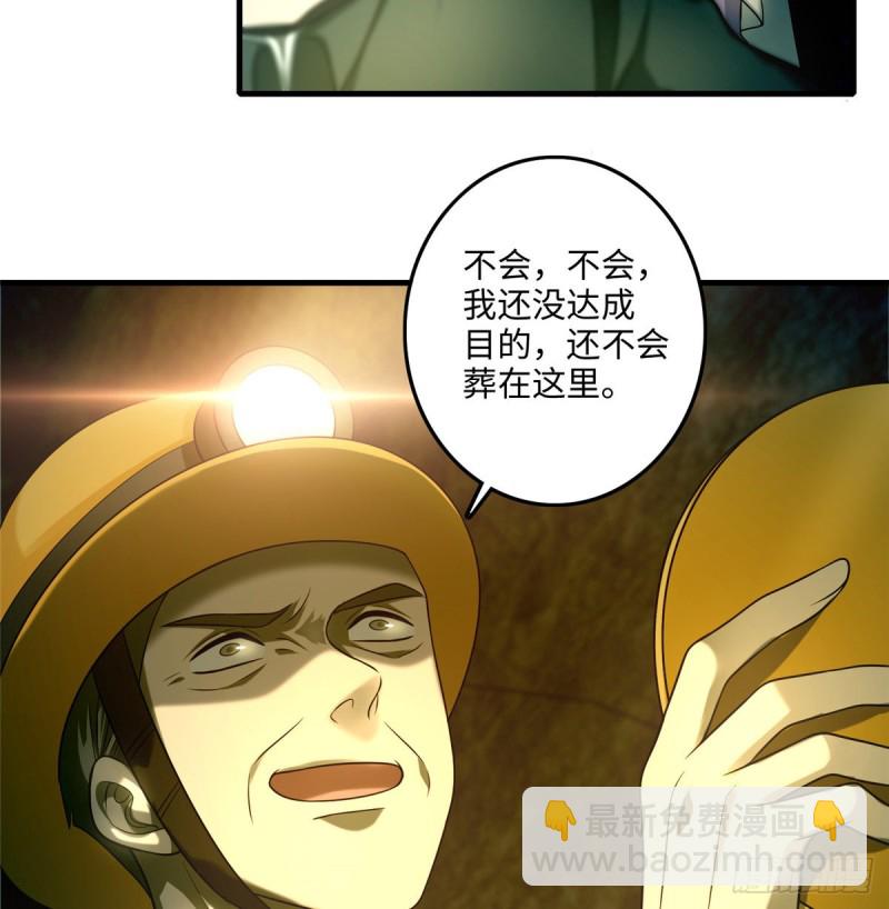 103-第102话