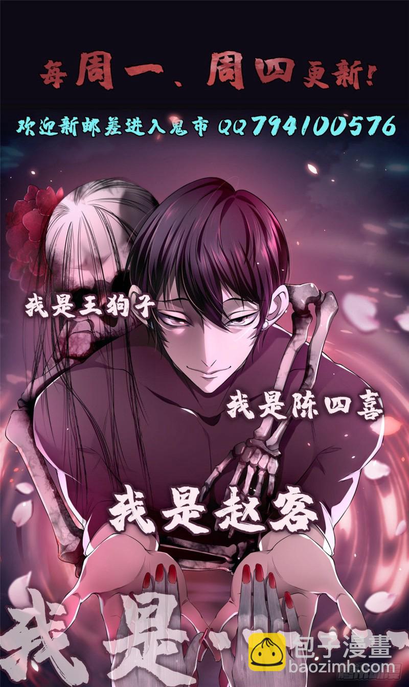 103-第102话