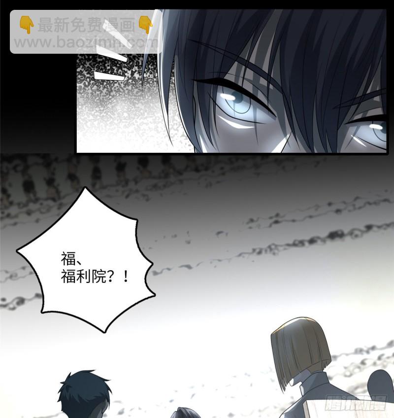 105(1/2)-第104话