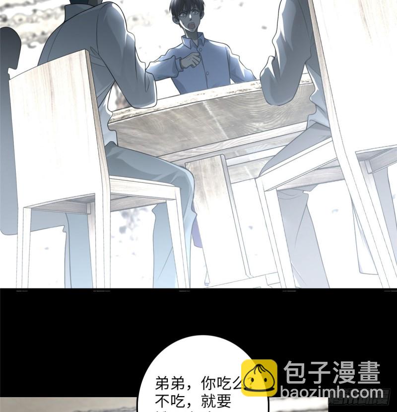 105(1/2)-第104话