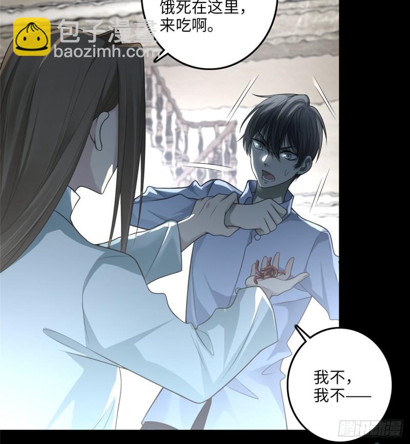 105(1/2)-第104话