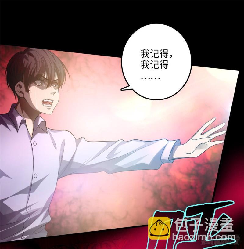 105(1/2)-第104话