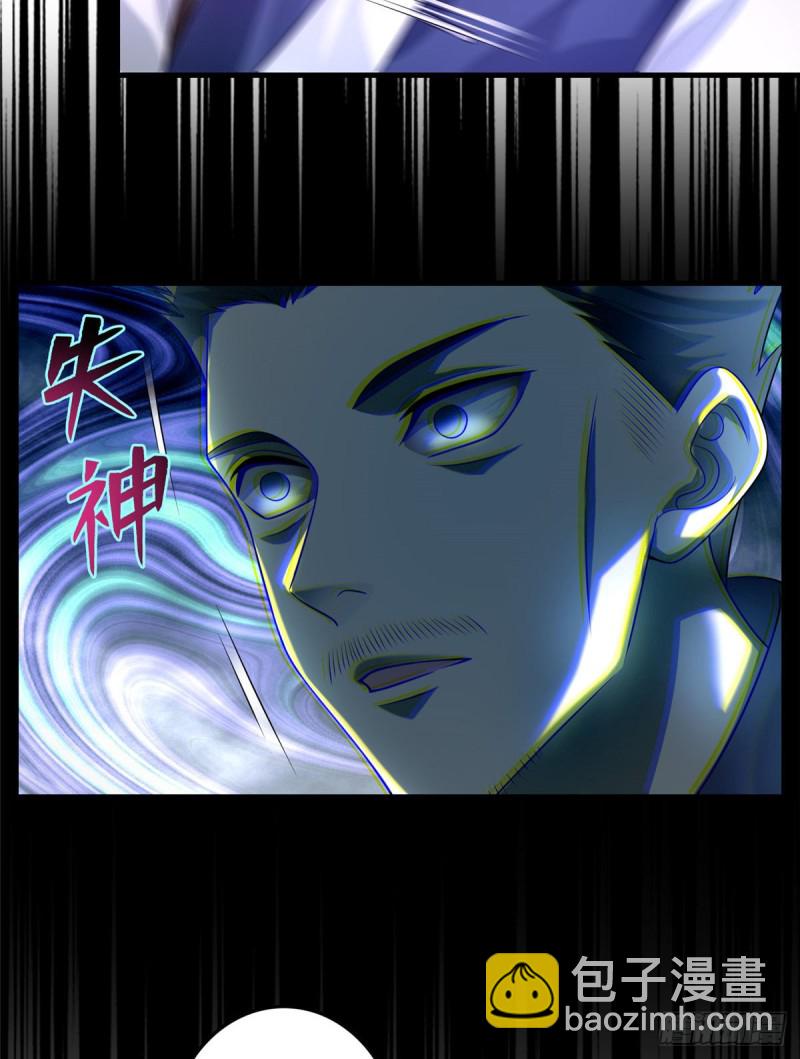 105(1/2)-第104话