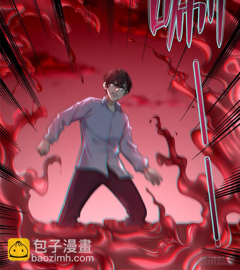 105(1/2)-第104话