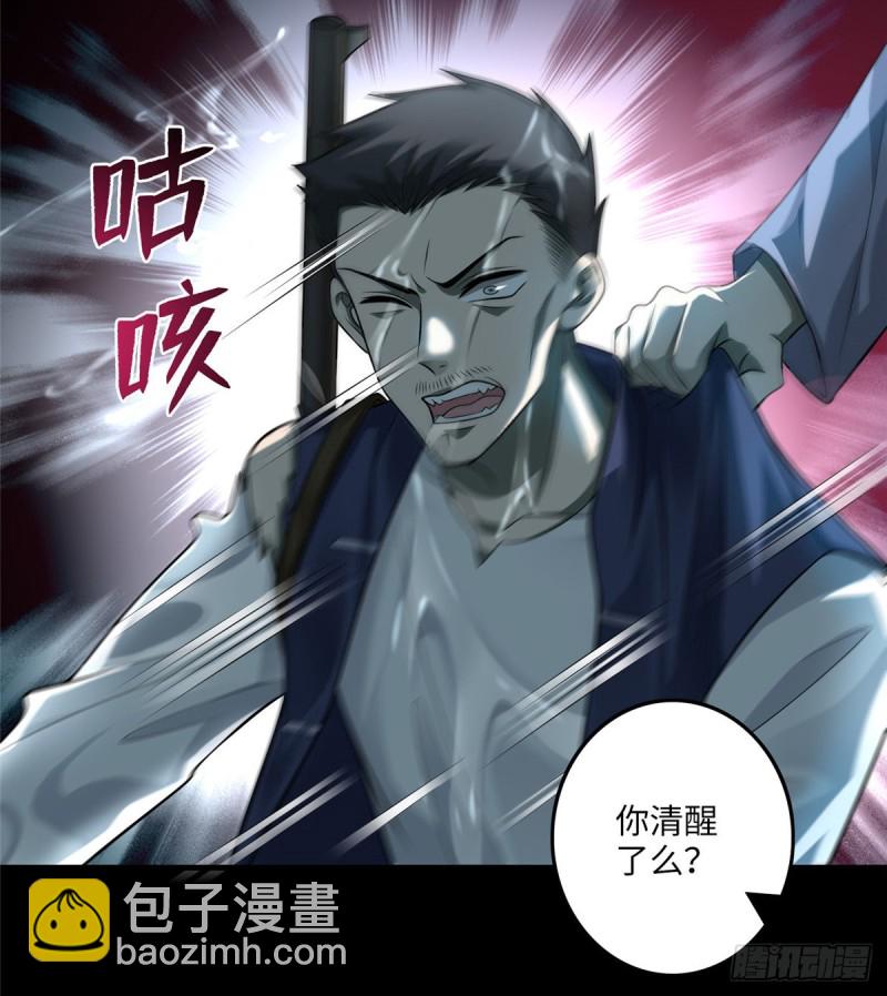 105(1/2)-第104话
