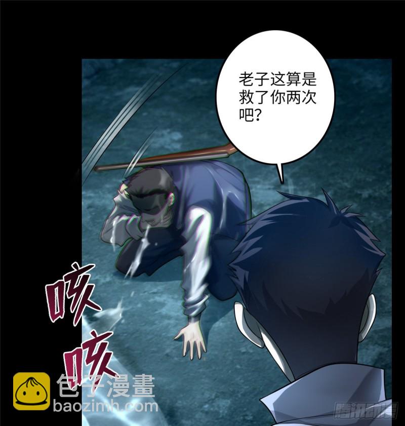 105(1/2)-第104话