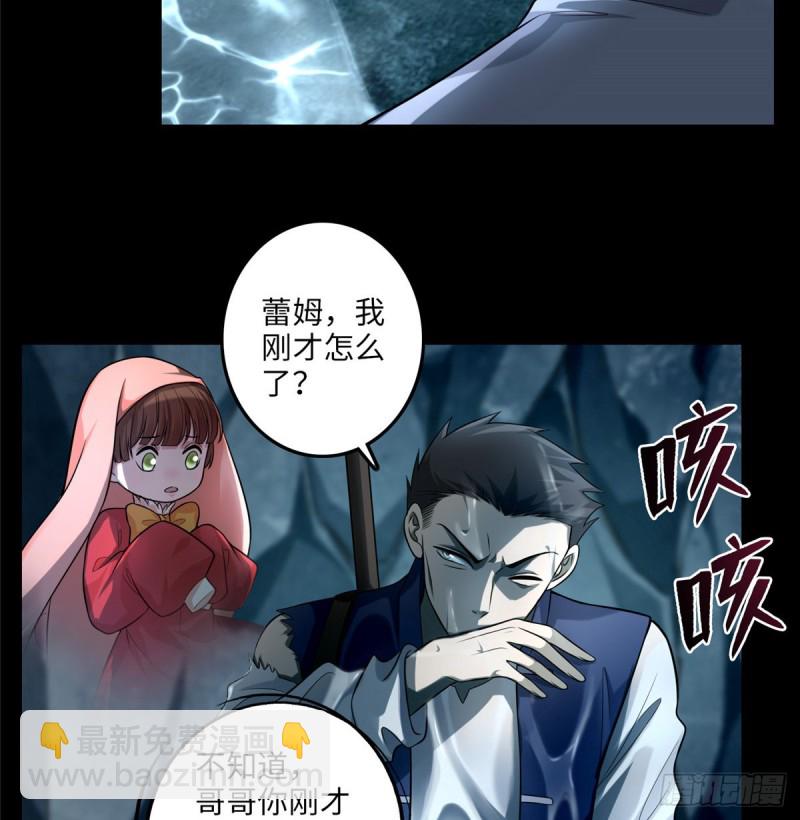 105(1/2)-第104话