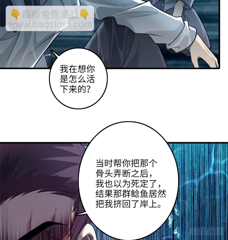 105(1/2)-第104话