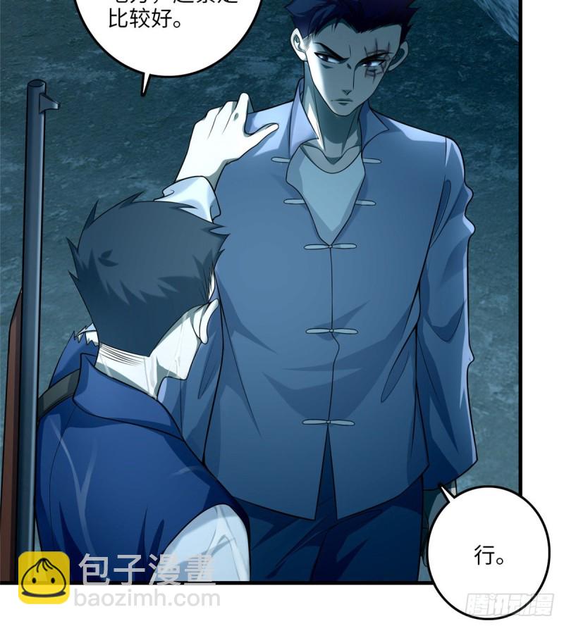105(1/2)-第104话