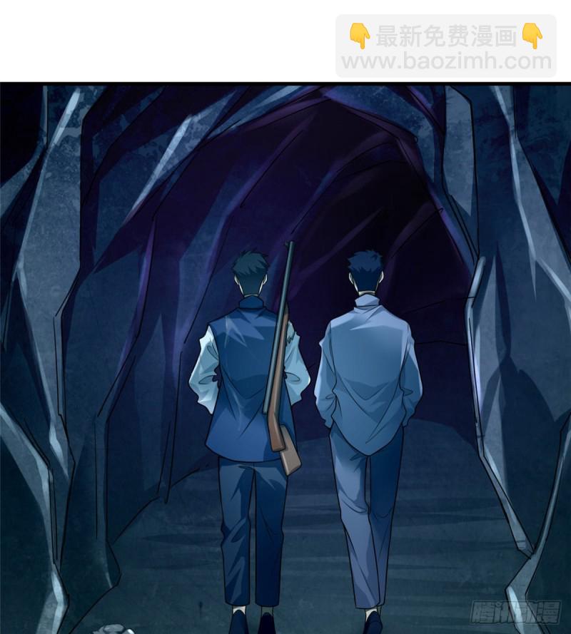 105(1/2)-第104话