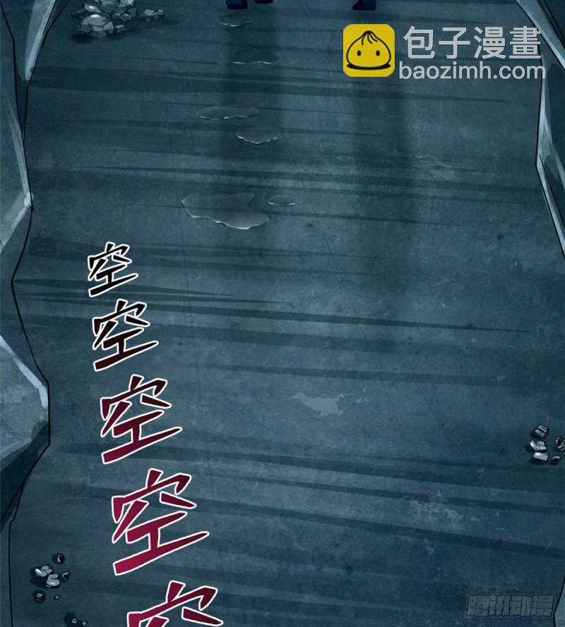 105(1/2)-第104话